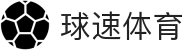 welcome-球速体育